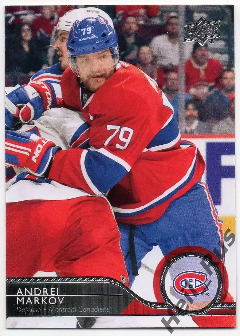 Карточка Андрей Марков Монреаль, Локомотив Ярославль/Химик/Динамо Москва НХЛ/КХЛ