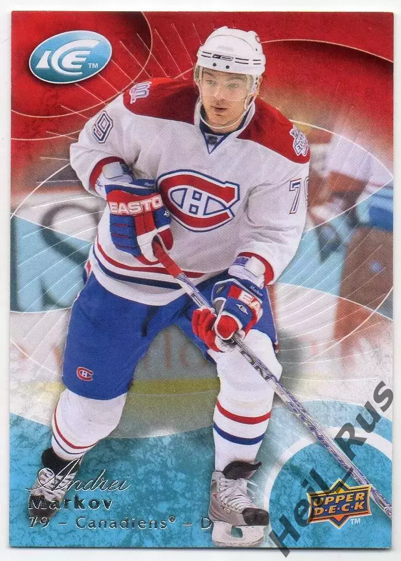 Карточка Андрей Марков Монреаль, Локомотив Ярославль/Химик/Динамо Москва НХЛ/КХЛ