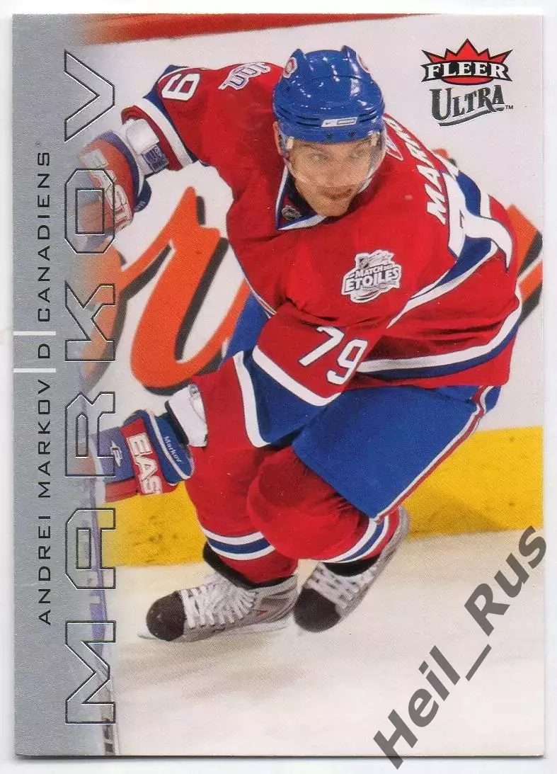 Карточка Андрей Марков Монреаль, Динамо Москва/Локомотив Ярославль/Химик НХЛ/КХЛ