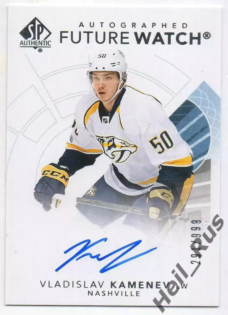 Карточка автограф Владислав Каменев Нэшвилл Предаторз/Металлург/ЦСКА/СКА НХЛ/КХЛ