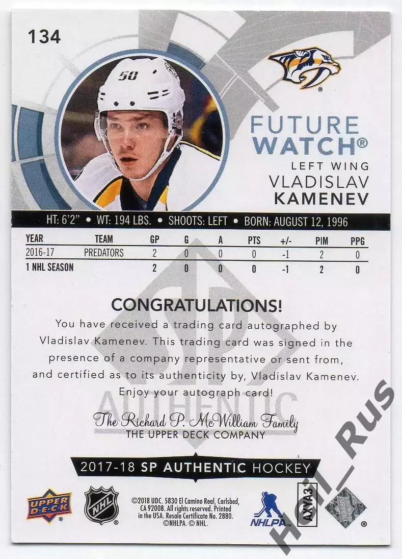 Карточка автограф Владислав Каменев Нэшвилл Предаторз/Металлург/ЦСКА/СКА НХЛ/КХЛ 1