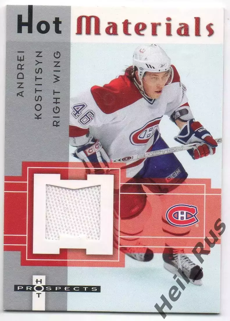 Карточка Андрей Костицын (Монреаль Канадиенс, Динамо Минск/ЦСКА/Трактор) НХЛ/КХЛ