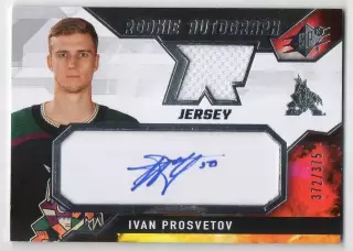 Карточка автограф Иван Просветов Arizona Coyotes/Аризона/ЦСКА Москва НХЛ/NHL/КХЛ