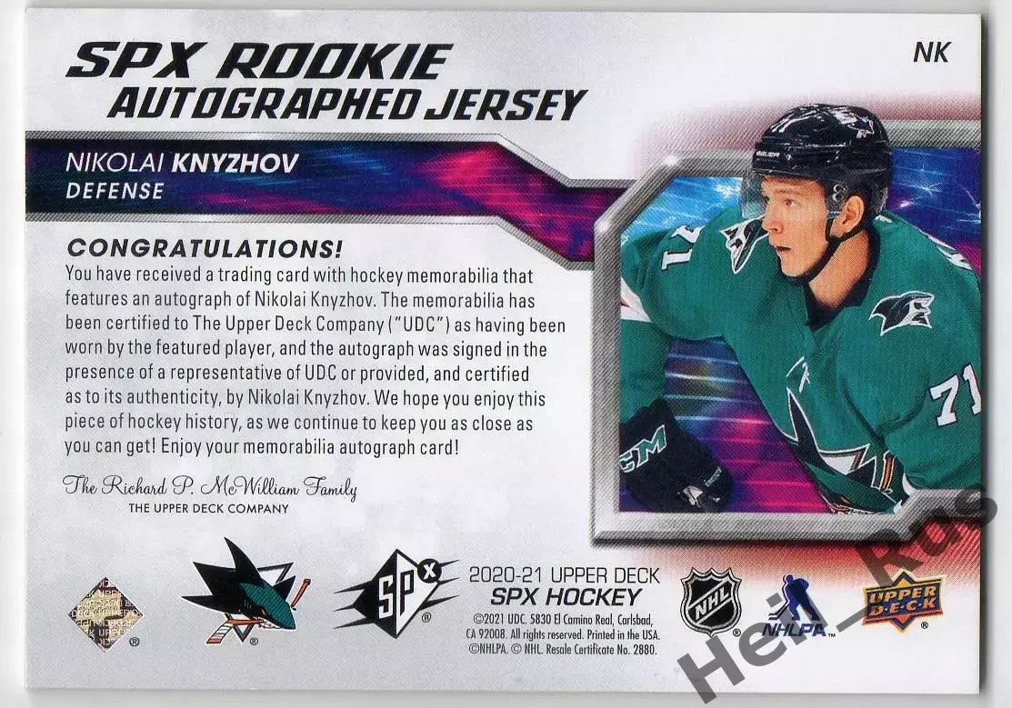 Карточка автограф Николай Кныжов San Jose Sharks/Сан-Хосе Шаркс, СКА НХЛ/NHL/КХЛ 1