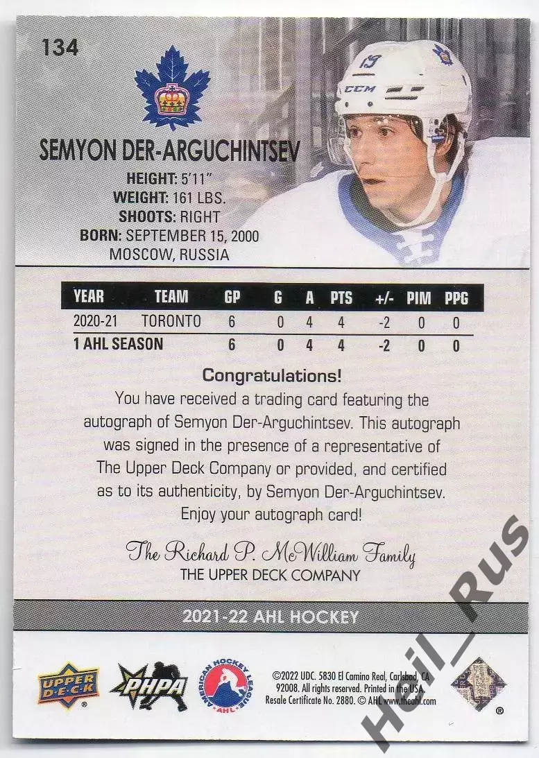 Карточка автограф Семен Дер-Аргучинцев Торонто/Динамо Москва/Трактор АХЛ/НХЛ/КХЛ 1