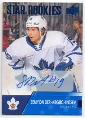 Карточка автограф Семен Дер-Аргучинцев Торонто/Динамо Москва/Трактор АХЛ/НХЛ/КХЛ