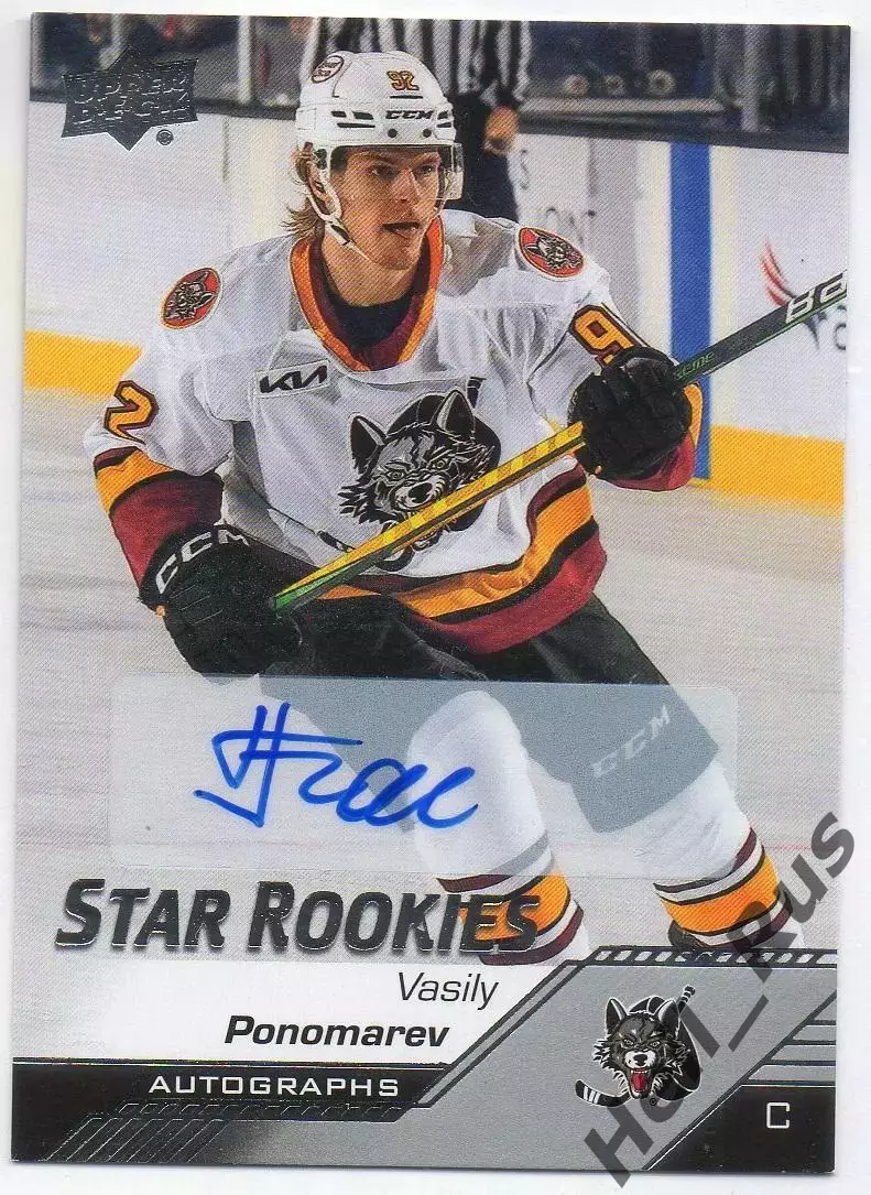 Карточка автограф Василий Пономарев (Чикаго/Авангард/Спартак/Химик) АХЛ/НХЛ/КХЛ
