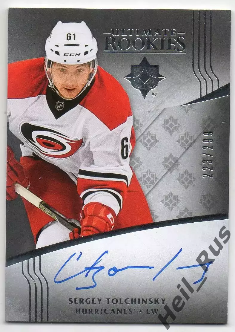 Карточка автограф Сергей Толчинский Каролина/Металлург/ЦСКА/Авангард/СКА НХЛ/КХЛ