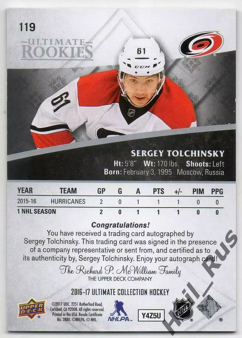Карточка автограф Сергей Толчинский Каролина/Металлург/ЦСКА/Авангард/СКА НХЛ/КХЛ 1