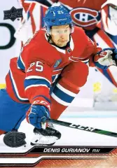 Хоккей. Карточка Денис Гурьянов (Монреаль Канадиенс, ЦСКА, Лада) NHL/НХЛ, КХЛ