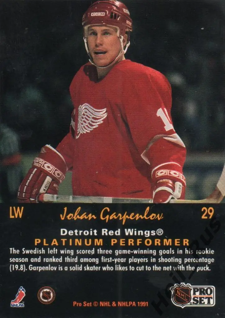 Хоккей Карточка Johan Garpenlov/Юхан Гарпенлев Detroit Red Wings/Детройт НХЛ/NHL 1