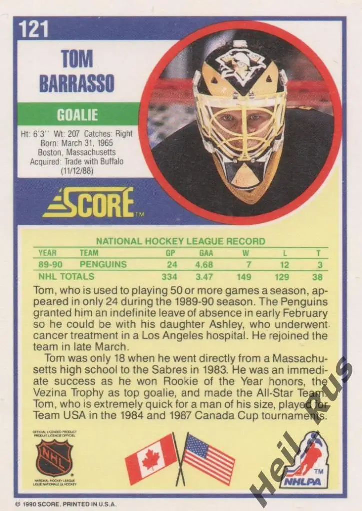 Хоккей. Карточка Том Баррассо (Питтсбург, Металлург Магнитогорск) НХЛ/NHL, КХЛ 1