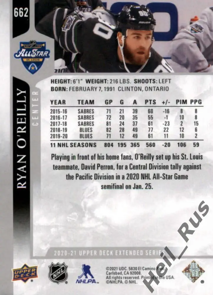 Хоккей. Карточка Райан О’Райли (St. Louis Blues, Металлург Магнитогорск) НХЛ/КХЛ 1