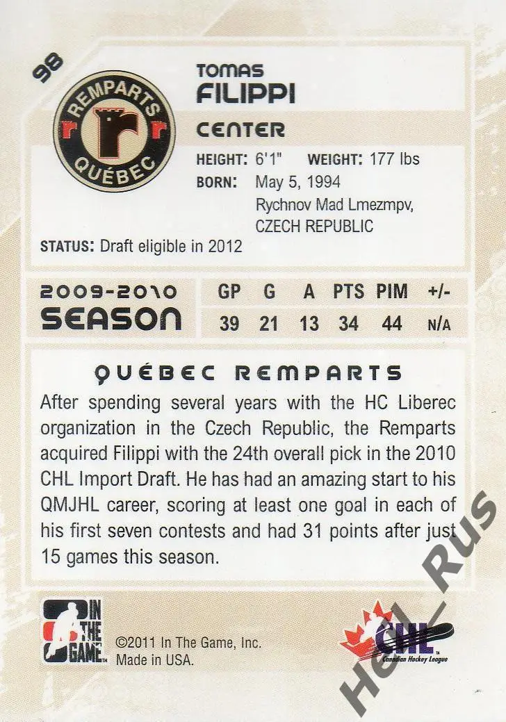 Хоккей. Карточка Томаш Филиппи (Металлург Магнитогорск, Амур Хабаровск) НХЛ, КХЛ 1