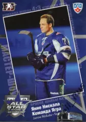 Хоккей Карточка Янне Нискала (Металлург Магнитогорск) Матч звезд КХЛ 2011 SeReal