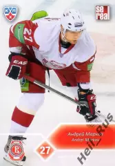 Хоккей. Карточка Андрей Марков (Витязь Чехов), КХЛ/KHL сезон 2012/13 SeReal
