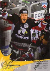 Хоккей. Карточка Андрей Костицын/Попов Трактор Челябинск КХЛ/KHL 2012/13 SeReal