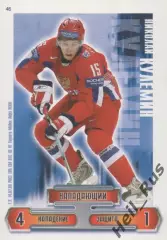 Хоккей. Карточка Николай Кулемин (Россия, Торонто, Металлург Магнитогорск) КХЛ