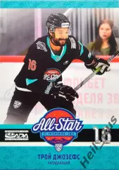 Хоккей. Карточка Трой Джозефс (Лада Тольятти) Матч Звезд КХЛ/KHL 2023 SeReal