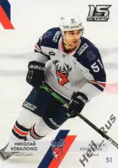 Хоккей. Карточка Николай Коваленко (Торпедо Нижний Новгород) КХЛ сезон 2022/23