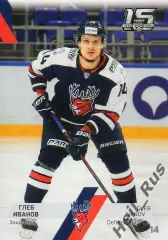 Хоккей Карточка Глеб Иванов Торпедо Нижний Новгород КХЛ/KHL сезон 2022/23 SeReal