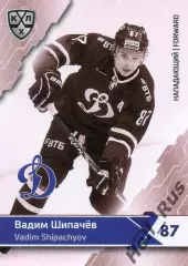 Хоккей; Карточка Вадим Шипачев (ХК Динамо Москва) КХЛ/KHL сезон 2018/19 SeReal