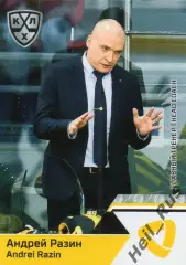 Хоккей. Карточка тренер Андрей Разин Северсталь Череповец КХЛ/KHL 2019/20 SeReal