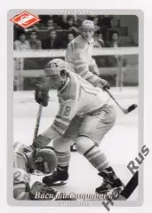 Хоккей Карточка Легенда/Ветеран Василий Спиридонов (Спартак Москва) КХЛ/KHL 2016