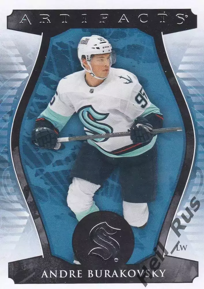 Карточка Andre Burakovsky/Андре Бураковски (Seattle Kraken/Сиэтл Кракен) НХЛ/NHL