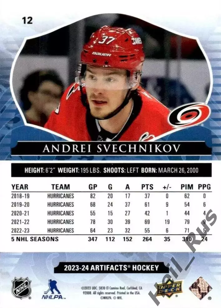 Хоккей Карточка Андрей Свечников (Carolina Hurricanes/Каролина, Ак Барс) НХЛ/NHL 1