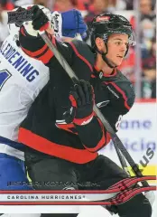 Карточка Kotkaniemi/Йеспери Котканиеми (Carolina Hurricanes/Каролина) НХЛ / NHL