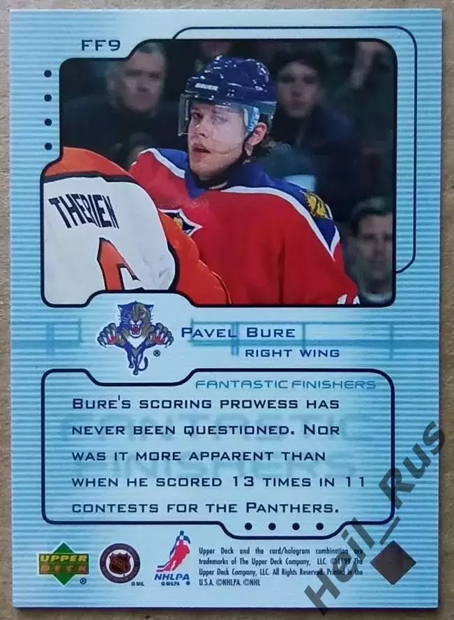 Карточка Павел Буре Florida Panthers/Флорида Пантерз ЦСКА/Спартак Москва НХЛ/NHL 1