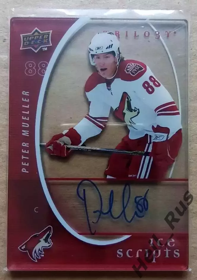 Карточка автограф Mueller/Петер Мюллер (Phoenix Coyotes/Финикс Койотис) НХЛ/NHL