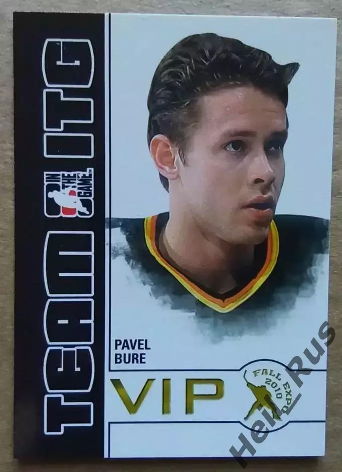Карточка Павел Буре (Vancouver Canucks/Ванкувер Кэнакс, Спартак, ЦСКА) НХЛ/NHL