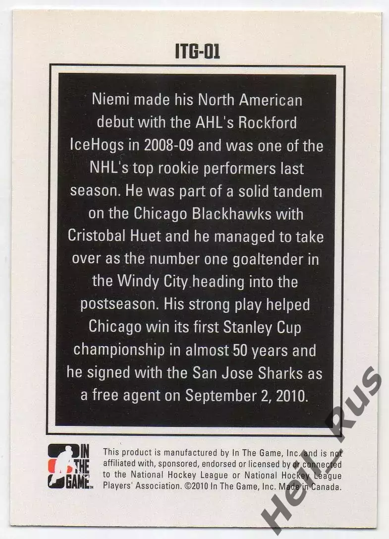 Карточка Антти Ниеми (Chicago Blackhawks/Чикаго Блэкхокс, Йокерит) НХЛ/NHL, КХЛ 1