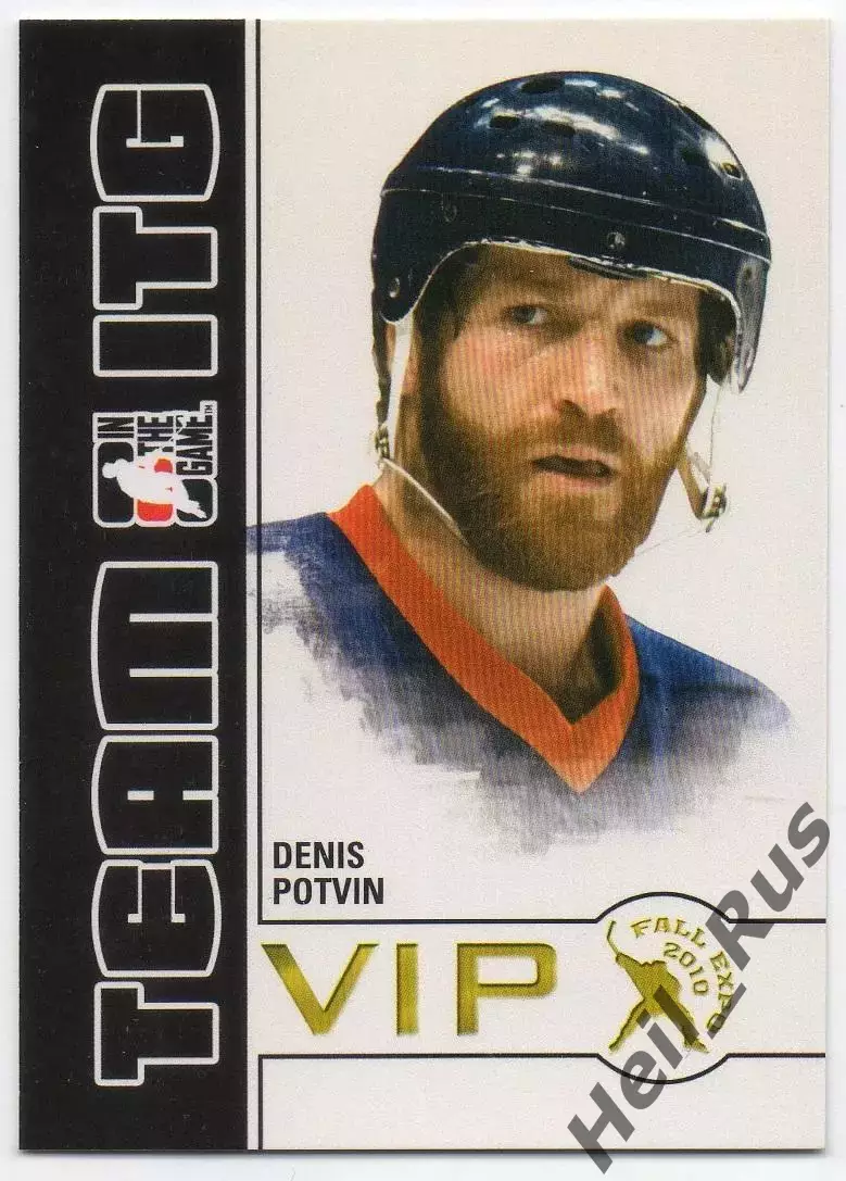 Карточка Denis Potvin/Дени Потвен New York Islanders/Нью-Йорк Айлендерс, НХЛ/NHL