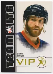 Карточка Denis Potvin/Дени Потвен New York Islanders/Нью-Йорк Айлендерс, НХЛ/NHL