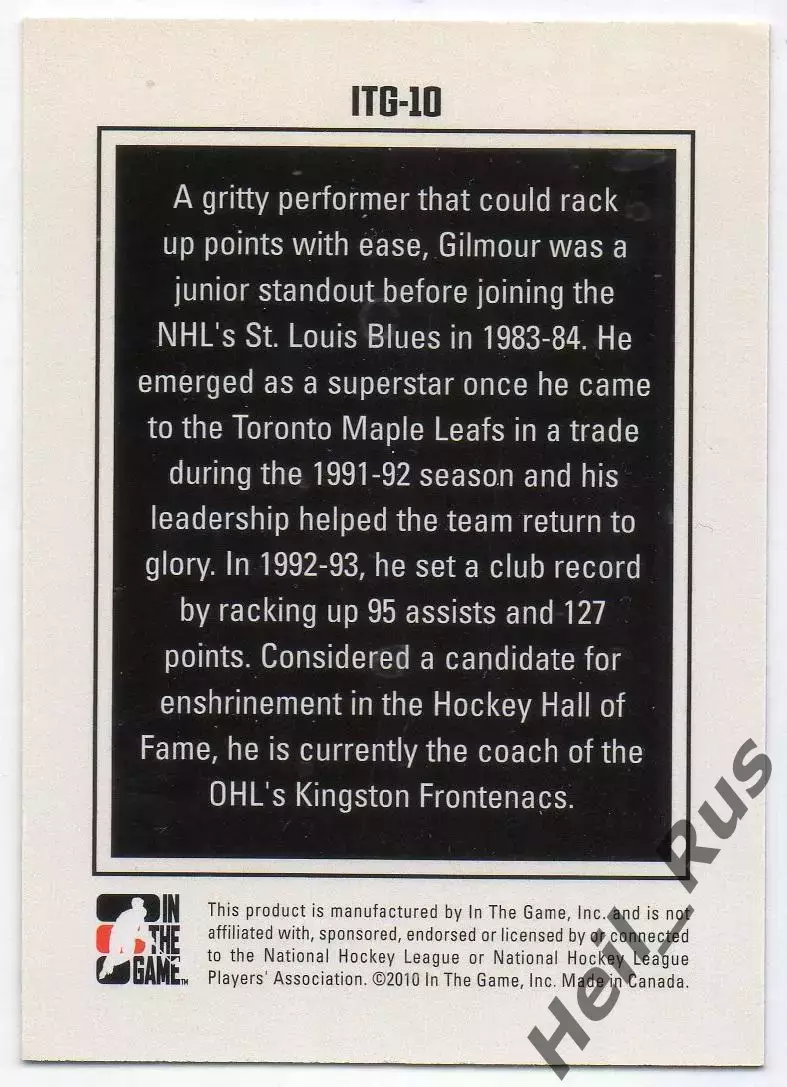 Карточка Doug Gilmour/Дуг Гилмор Toronto Maple Leafs/Торонто Мейпл Лифс НХЛ/NHL 1