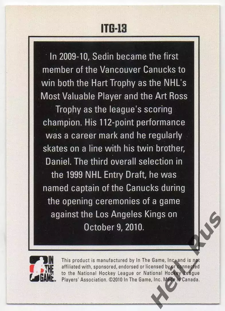 Карточка Henrik Sedin/Хенрик Седин (Vancouver Canucks/Ванкувер Кэнакс) НХЛ/NHL 1