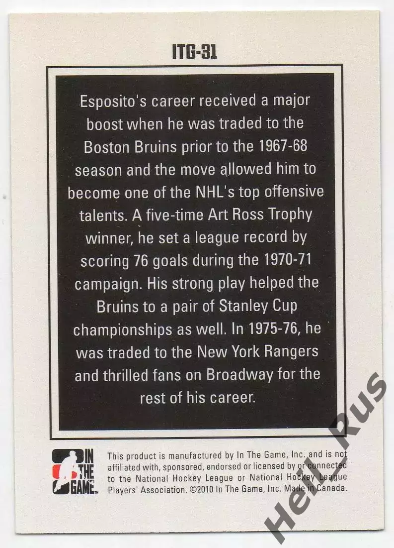 Хоккей; Карточка Phil Esposito/Фил Эспозито Boston Bruins/Бостон Брюинз НХЛ/NHL 1