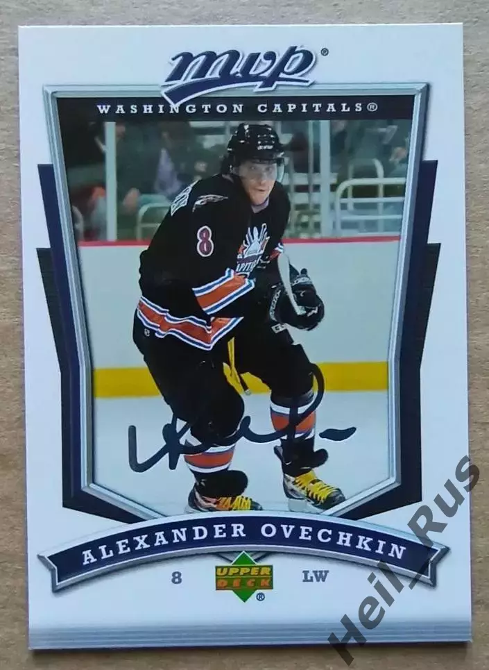 Хоккей. Карточка Александр Овечкин Вашингтон Кэпиталз/Динамо Москва НХЛ/NHL/КХЛ