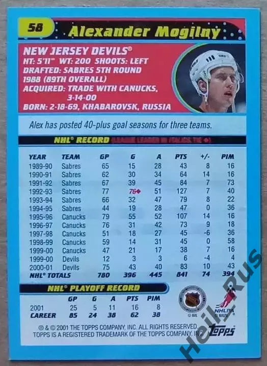 Хоккей. Карточка Александр Могильный (Нью-Джерси Девилз, ЦСКА Москва) НХЛ/NHL 1