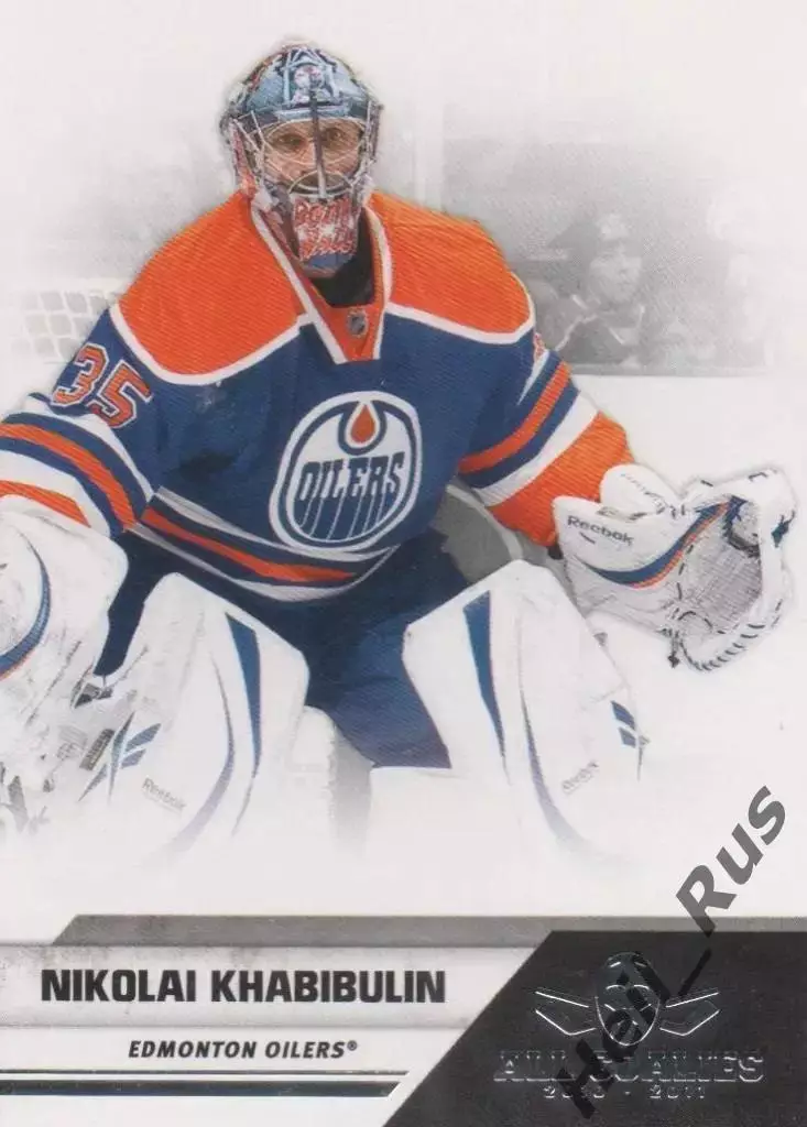 Карточка Николай Хабибулин Edmonton Oilers/Эдмонтон Ойлерз, Торпедо/ЦСКА НХЛ/КХЛ