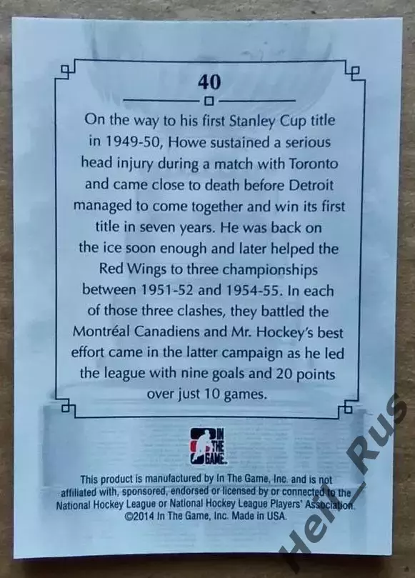 Карточка Gordie Howe/Горди Хоу (Detroit Red Wings / Детройт Ред Уингз) НХЛ/NHL 1