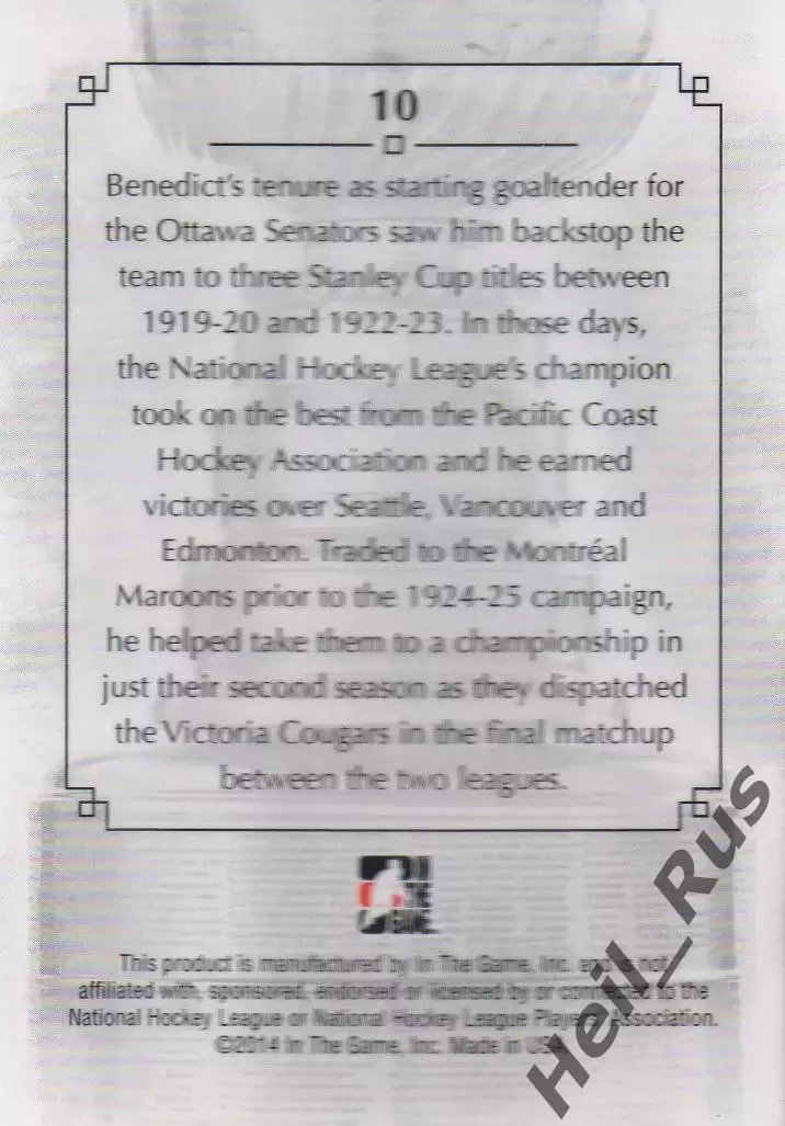 Карточка Clint Benedict/Клинт Бенедикт (Оттава Сенаторз/Монреаль Марунз) НХЛ/NHL 1
