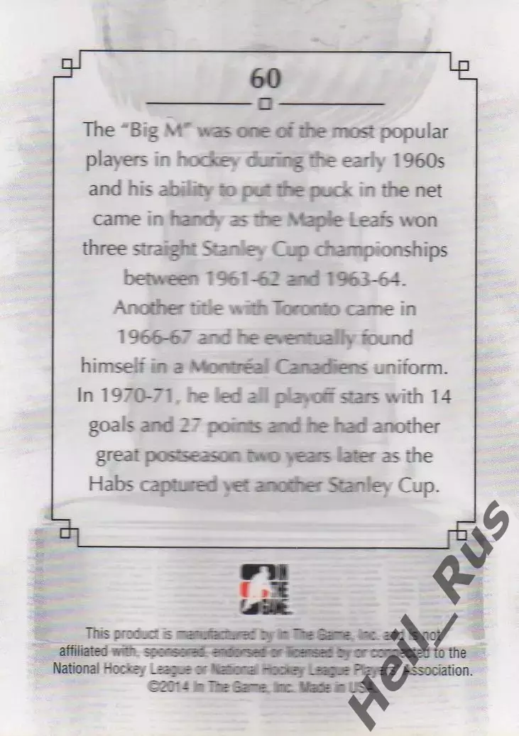 Хоккей. Карточка Фрэнк Маховлич (Toronto Maple Leafs/Торонто Мейпл Лифс) NHL/НХЛ 1