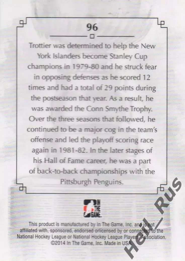 Карточка Trottier/Брайан Троттье (New York Islanders/Нью-Йорк Айлендерс) НХЛ/NHL 1