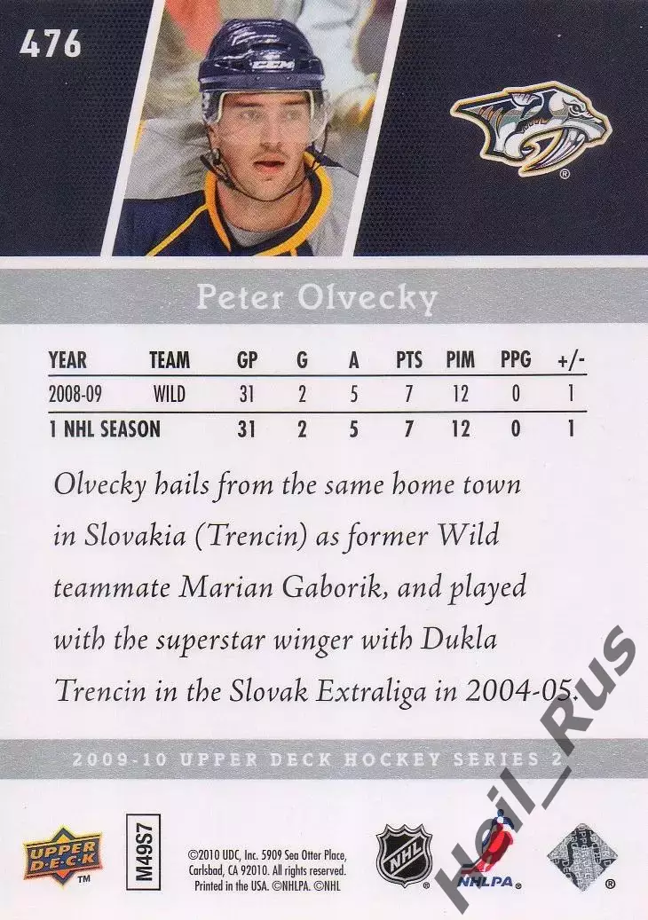 Хоккей. Карточка Петер Олвецки Нэшвилл Предаторз, Лев Попрад, Слован НХЛ/NHL/КХЛ 1