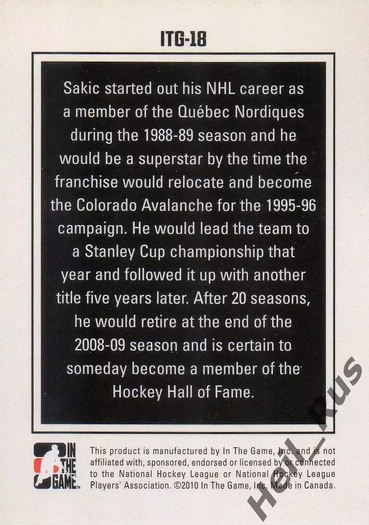 Хоккей. Карточка Joe Sakic/Джо Сакик Colorado Avalanche/Колорадо Эвеланш NHL/НХЛ 1