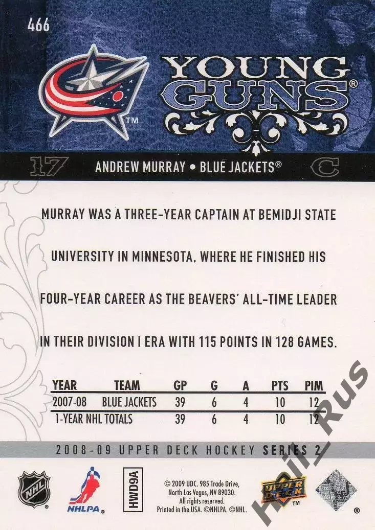 Хоккей. Карточка Эндрю Мюррей Коламбус Блю Джекетс, Медвешчак Загреб НХЛ/NHL/КХЛ 1
